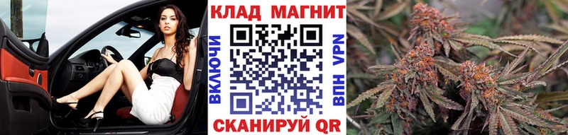 Продажа наркотиков Ялта kraken вход МЕФ Канабис