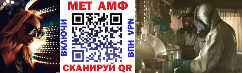 это телеграм  где можно купить   Ялта  АМФЕТАМИН 98% 