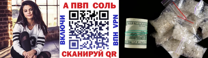 где можно купить   Ялта  А ПВП VHQ 