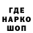 Кодеин напиток Lean (лин) Thanks Patrick