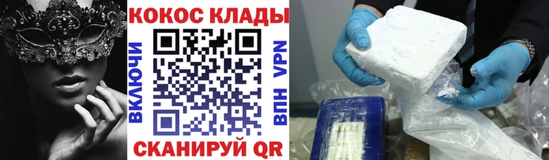 Cocaine Эквадор  Ялта 