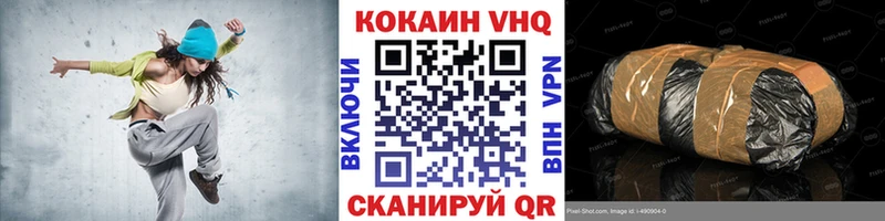 КОКАИН Колумбийский Ялта