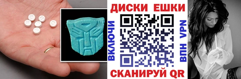 купить наркотики цена  Ялта  KRAKEN ССЫЛКА  ЭКСТАЗИ DUBAI 