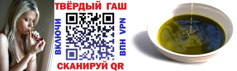 ГАШ Ice-O-Lator  блэк спрут онион  Ялта  где найти  