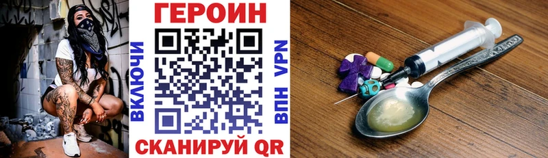 закладки  Ялта  Героин герыч 