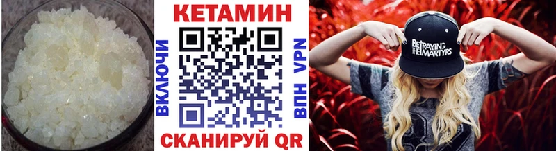 цены   Ялта  КЕТАМИН ketamine 