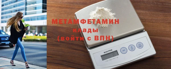 тгк Белоозёрский