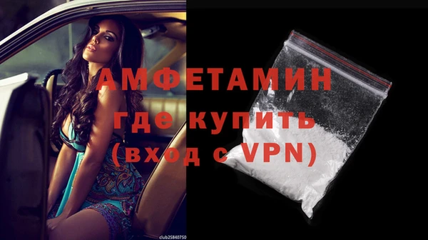 спиды Белокуриха