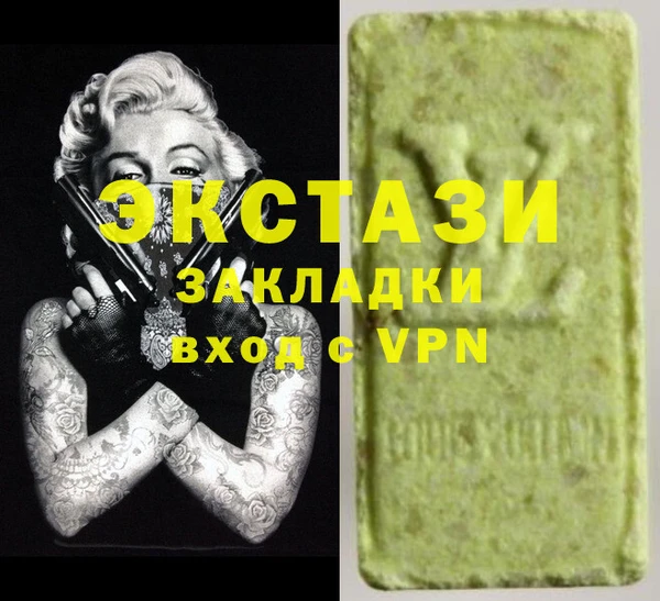 тгк Белоозёрский