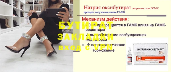 тгк Белоозёрский