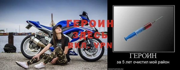 тгк Белоозёрский