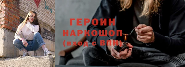 спиды Белокуриха