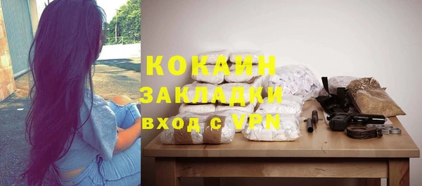 спиды Белокуриха