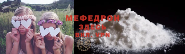 mdpv Беломорск