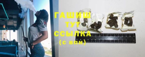 спиды Белокуриха