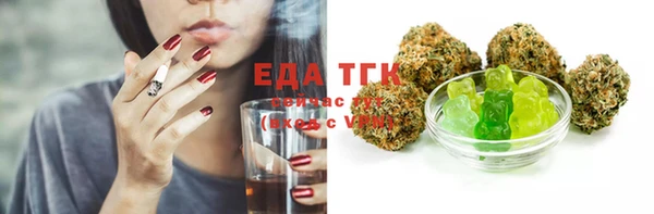 тгк Белоозёрский