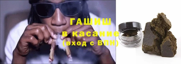 тгк Белоозёрский
