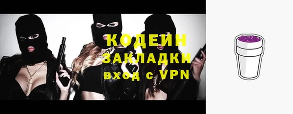 мяу мяу мука Пестово