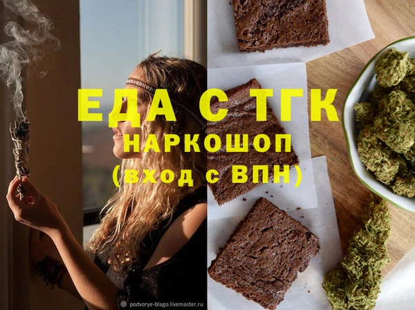 mdpv Беломорск