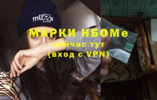 mdpv Беломорск