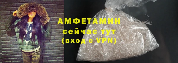 спиды Белокуриха