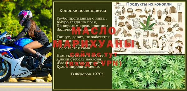 тгк Белоозёрский