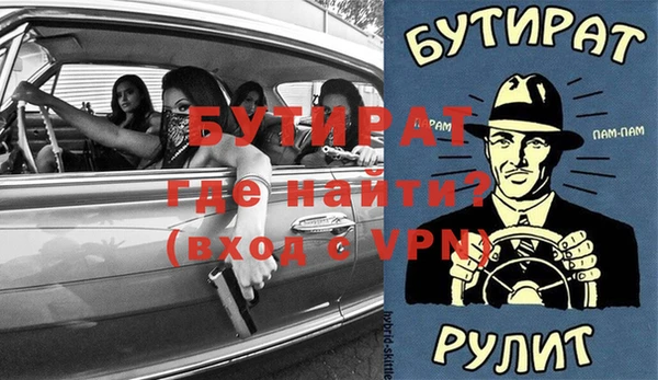 спиды Белокуриха