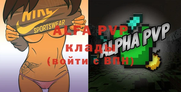 спиды Белокуриха