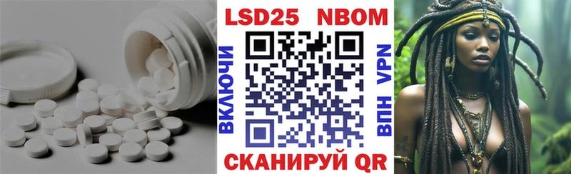 LSD-25 экстази ecstasy  как найти наркотики  Ялта 