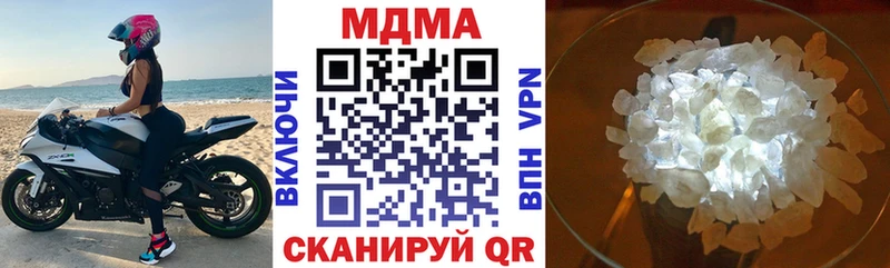 MDMA VHQ  площадка какой сайт  Ялта 