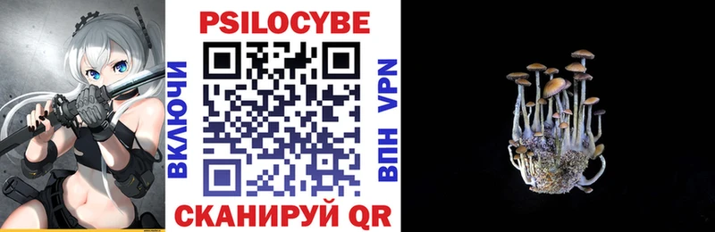 hydra ССЫЛКА  Ялта  Галлюциногенные грибы GOLDEN TEACHER 