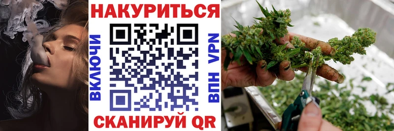 Марихуана OG Kush  mega сайт  Ялта 